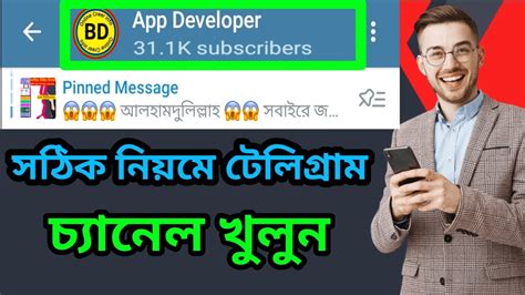 atabs channel tg|Telegram contact with @atabs.